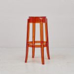 1208 8425 STOOL